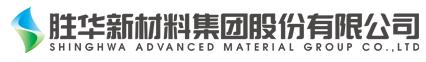 SHINGHWA est l'un des 10 premiers fabricants chinois de matériaux d'anode en silicium-carbone.