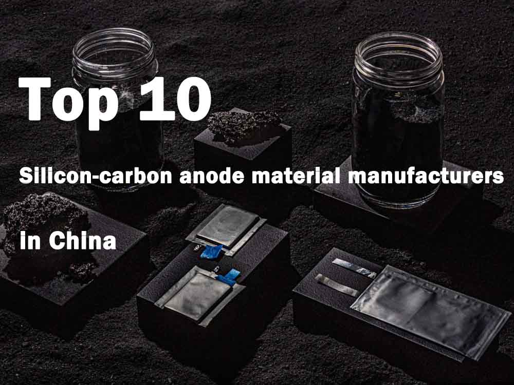 Top 10 silicon-carbon anode material manufacturers in China