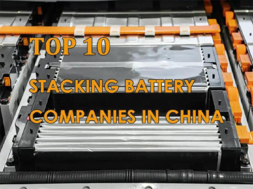 Top 10 stacking battery companies in China
