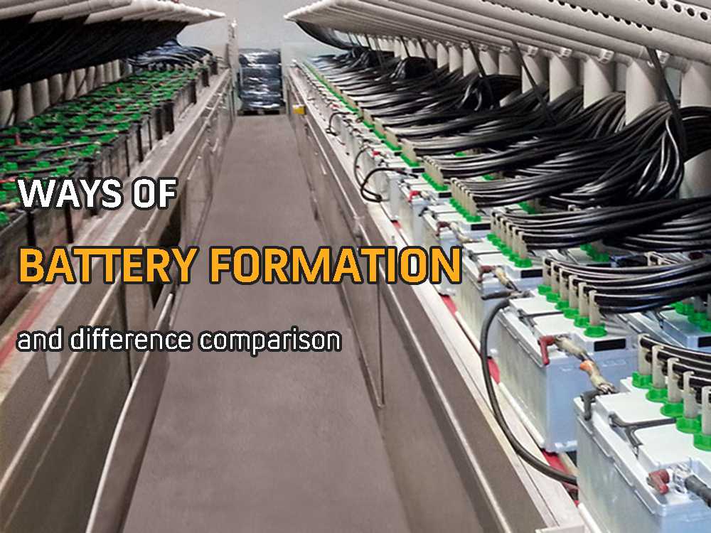 Ways of battery formation and difference comparison
