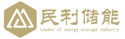 Minli Energy Storage es una de las cinco principales empresas de almacenamiento de energía en sales fundidas de China.