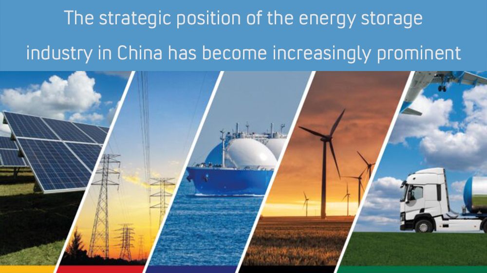 La position stratégique de l'industrie du stockage de l'énergie en Chine est de plus en plus importante