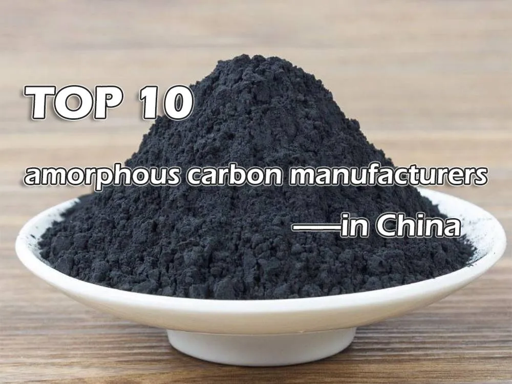 Top 10 amorphous carbon manufacturers in China