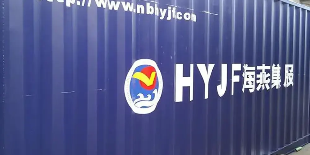Haiyanjia produit 1