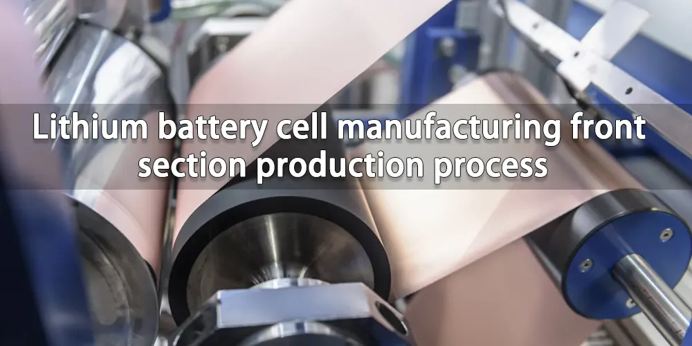 Lithium battery cell manufacturing front section production process