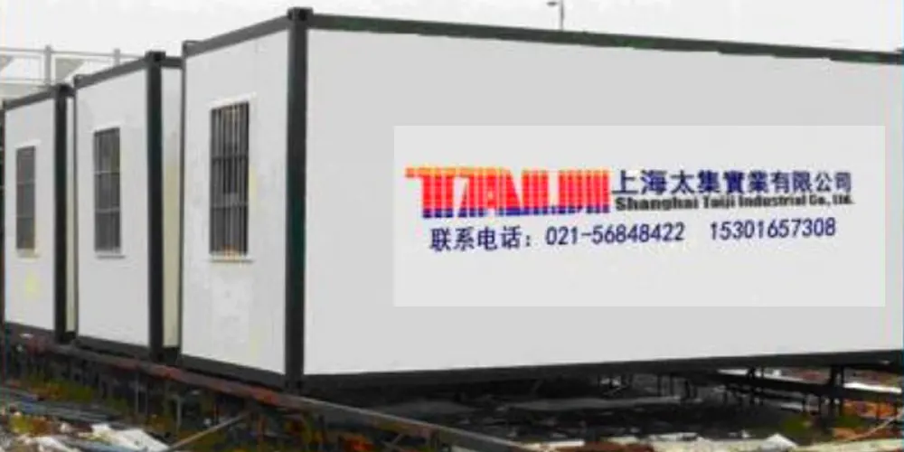 Taiji produit 2