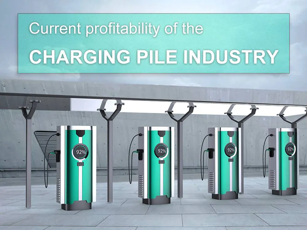 current profitability of the charging pile industry