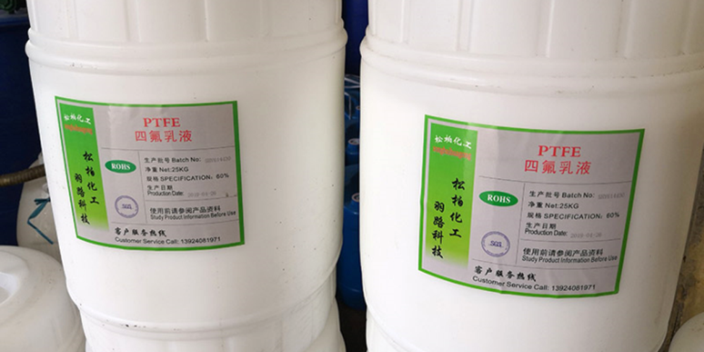 Guangzhou Songbai Chemical product