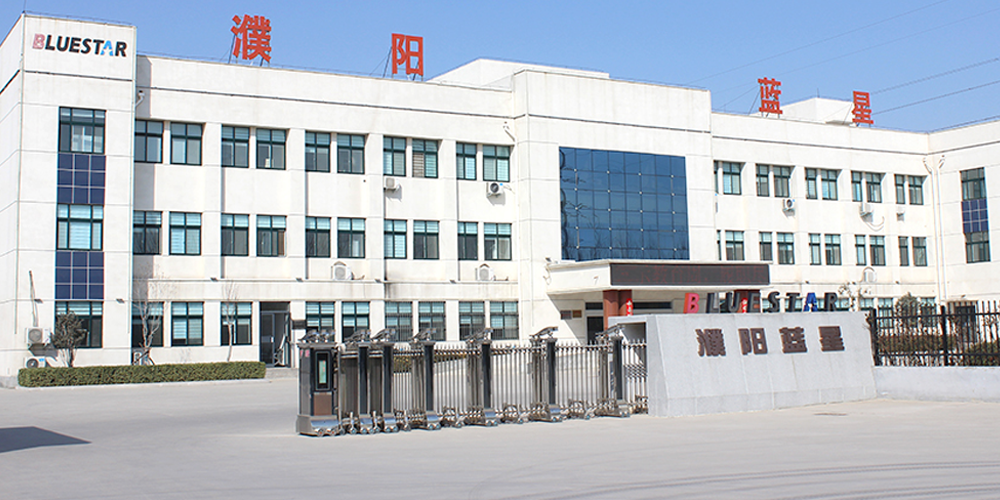 Puyang Bluestar company