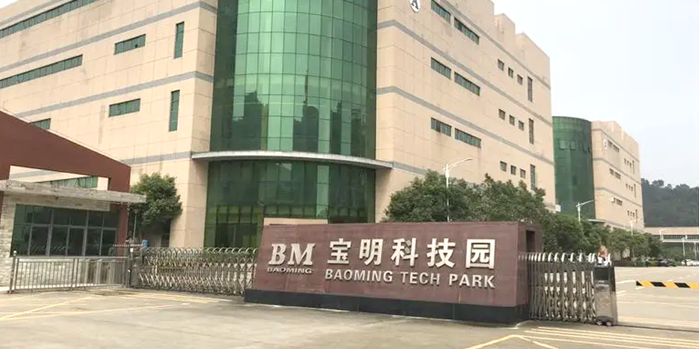 Baoming company
