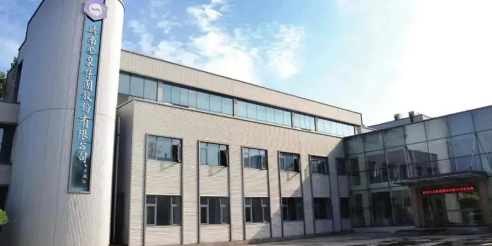 Société du groupe SQ