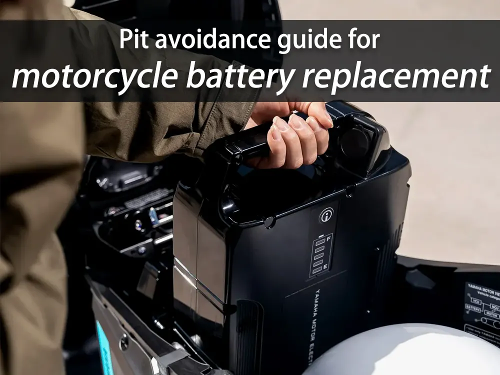 Pit avoidance guide for motorcycle battery replacement