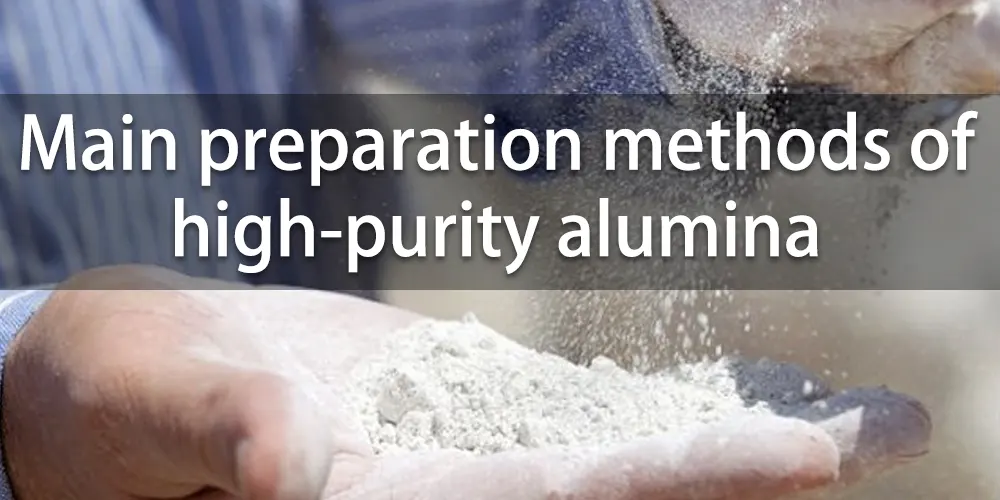 Main preparation methods of high-purity alumina