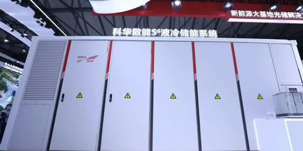 keong almacenamiento de energía