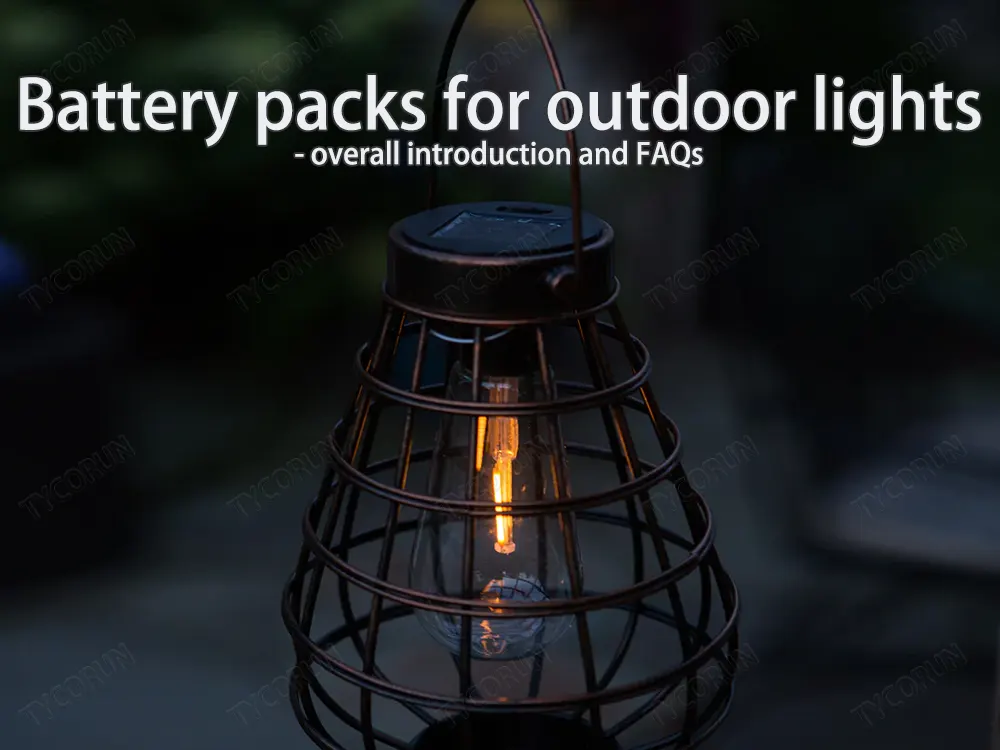 Battery-packs-for-outdoor-lights-overall-introduction-and-FAQs
