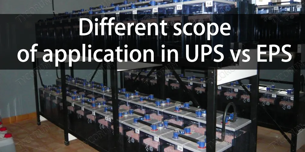 Different scope of application in UPS vs EPS
