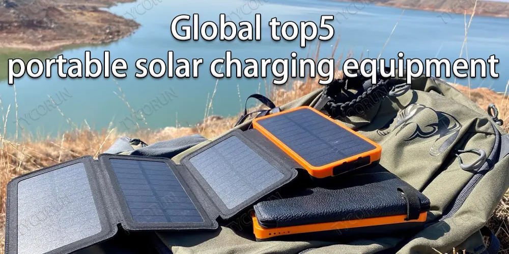 Global-top5-portable-solar-charging-equipment