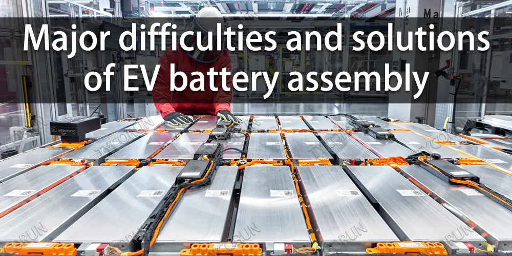 Major difficulties and solutions of EV battery assembly