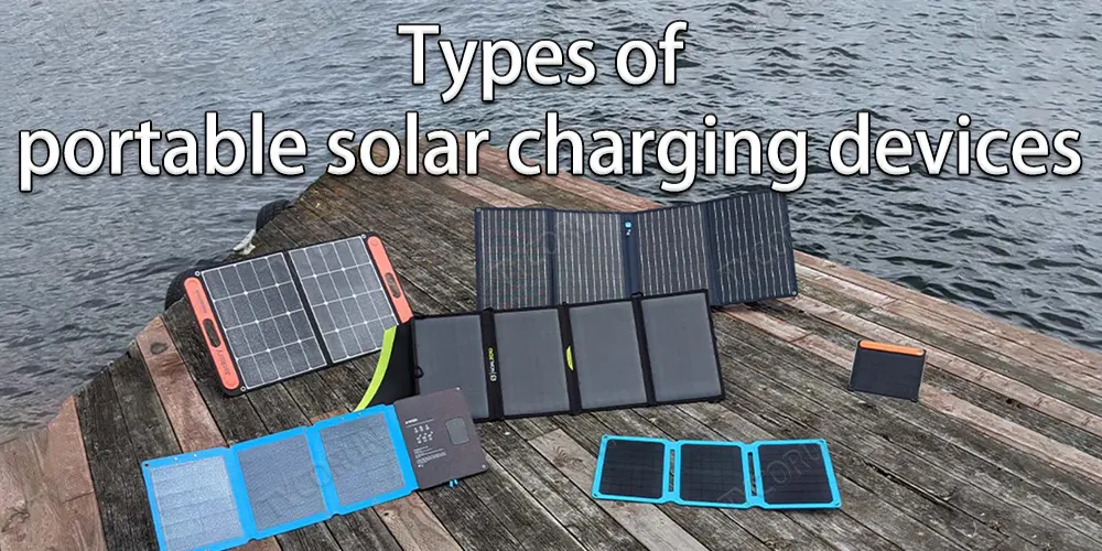 Types-of-portable-solar-charging-devices