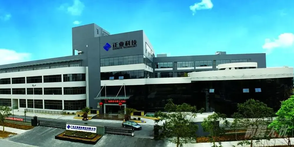 Edificio Zhengyee