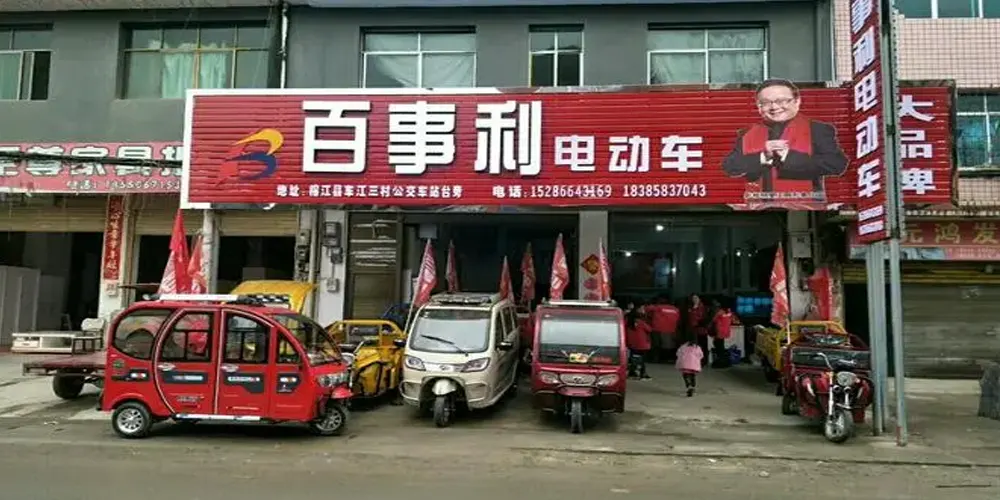 Empresa BESWAY