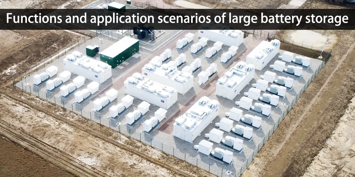Functions-and-application-scenarios-of-large-battery-storage