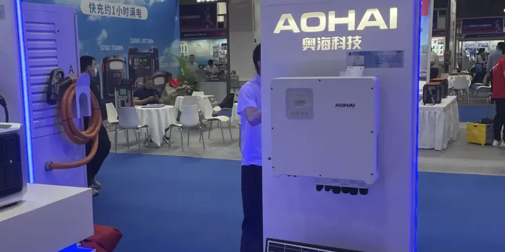aohai-product