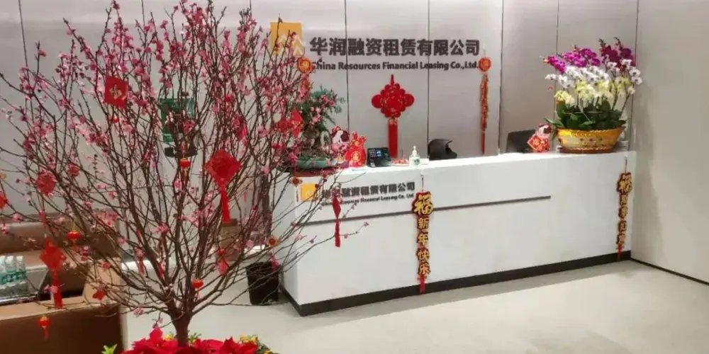 china-resources-company