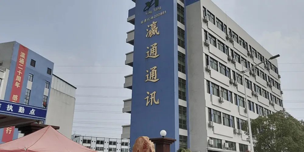 yingtong-building