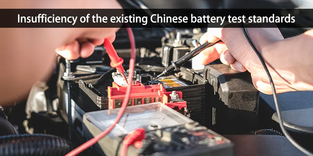 Battery test standards what needs to improve The Best lithium ion