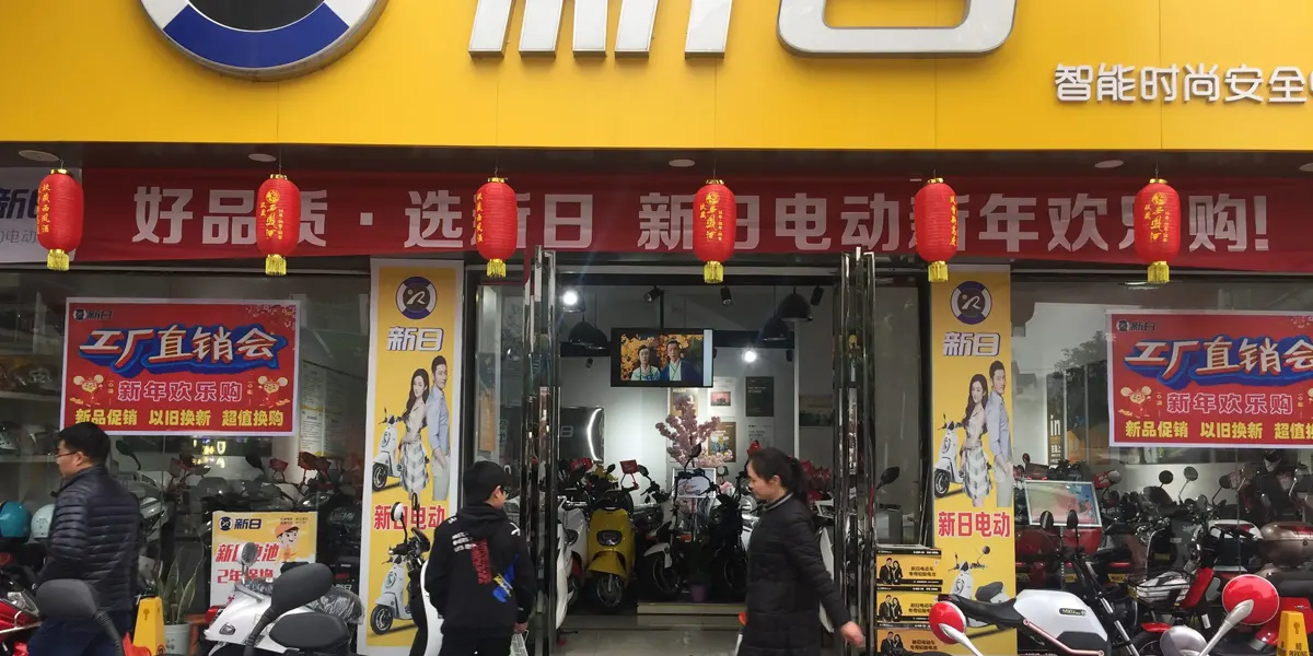 empresa xinri