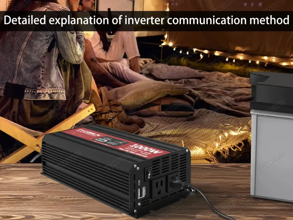 Detailed explanation of inverter communication method