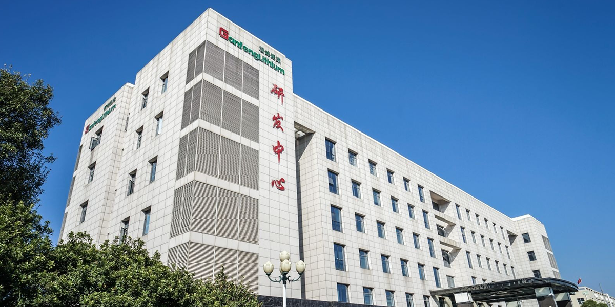 Edificio de oficinas Ganfeng Lithium