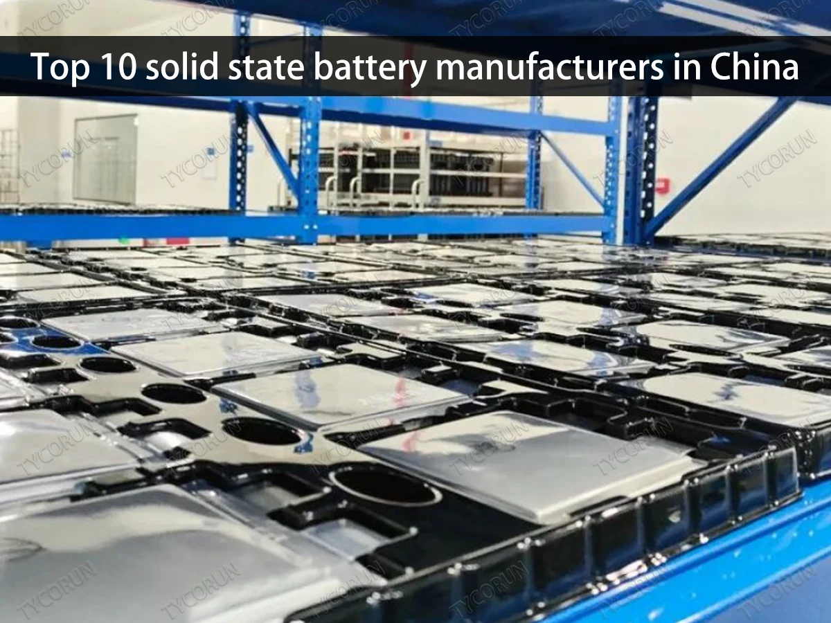 Top 10 solid state battery manufacturers in China