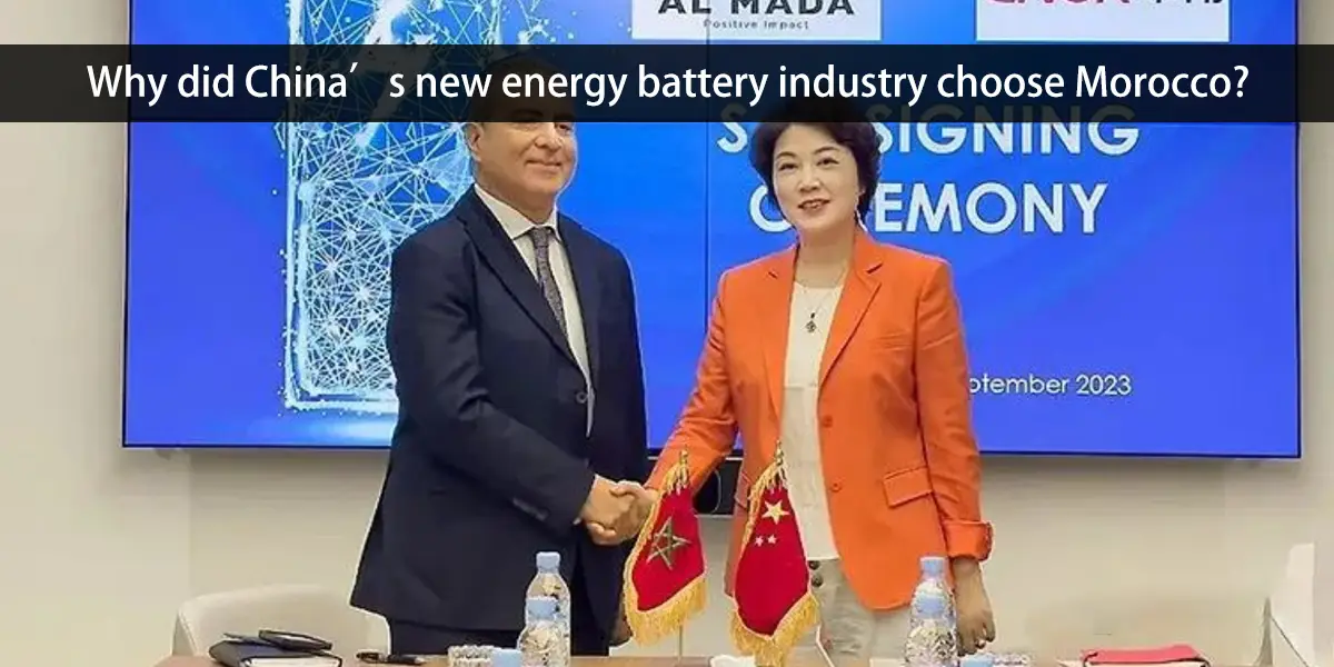 ¿Por qué la industria china de baterías de nueva energía eligió Marruecos?