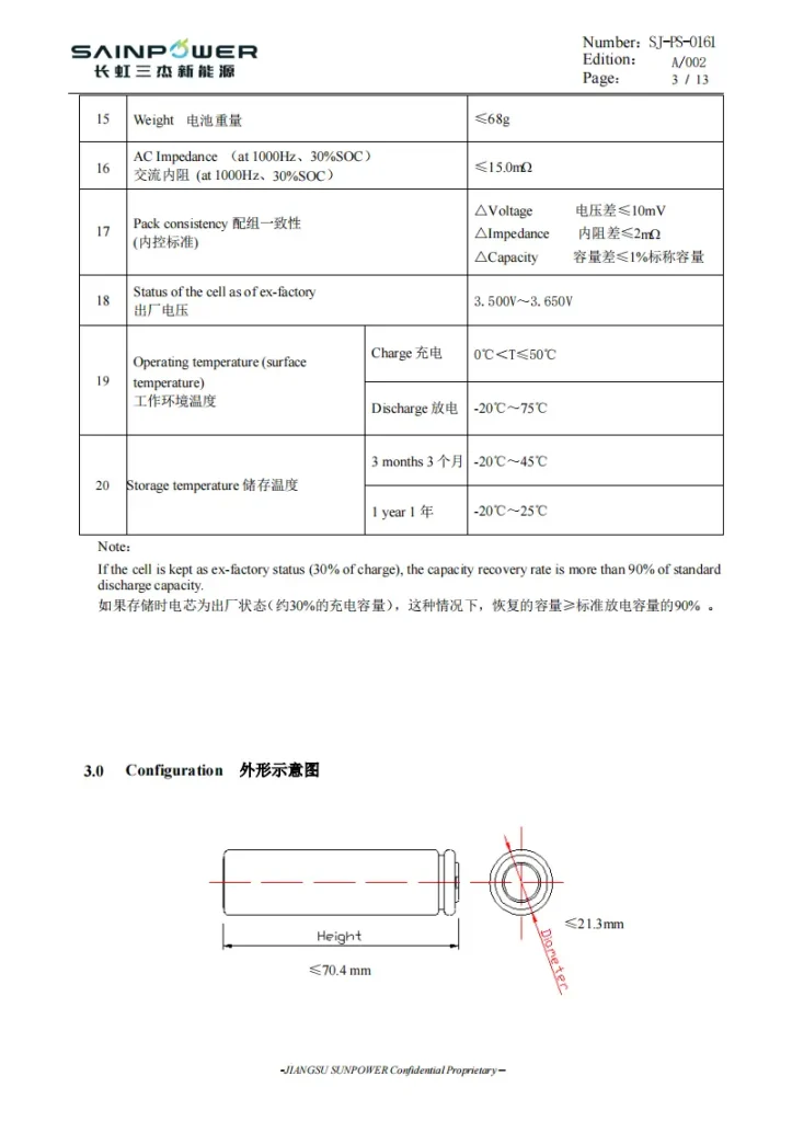 SunPower INR21700-4000mAh spécifications 2