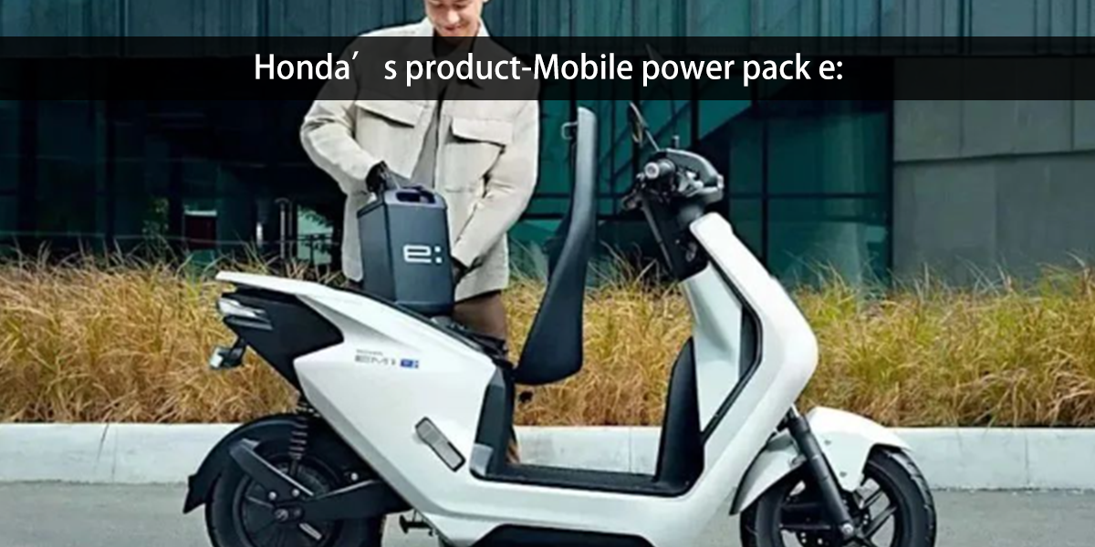Producto de Honda-Potencia móvil e: