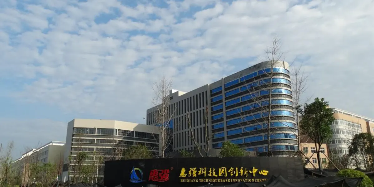HuiQiang possède un certain nombre de brevets d'invention
