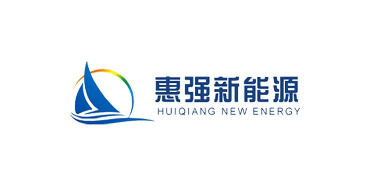Huiqiang New Energy est une entreprise de haute technologie