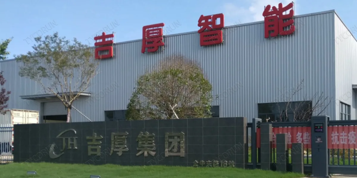 Apparition de la société Jihou
